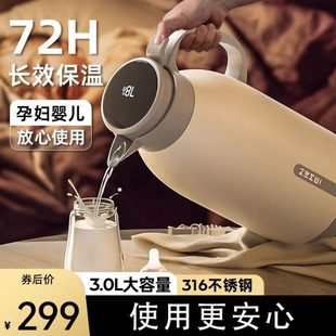 德国精工16不锈钢3保温瓶热水瓶暖壶保温L保温壶大容量开水壶家用
