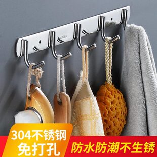 墙上粘钩免打孔墙壁挂不锈钢厨房挂衣钩毛巾4浴室强力粘钩 挂钩30