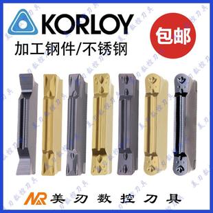 克洛伊切断刀片MGMN槽刀MGGNNCPC槽刀切刀