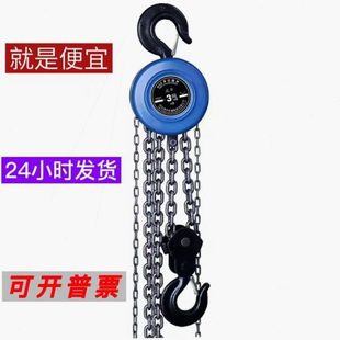 手摇葫芦葫芦德国进口斤链起重吊圆形三角形吊机神器落倒不