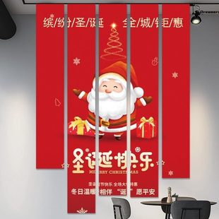 店圣诞橱窗商场挂布厂背景布条幅节装 场景服装 饰品家店铺挂饰吊旗