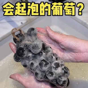 工厂手工串香皂 来自葡萄手工皂店香薰中整串肥皂串原创东皂葡萄