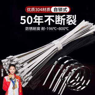 30强金属高度德国精工4拉紧器不锈钢扎带耐高温户外捆绑抱箍自锁