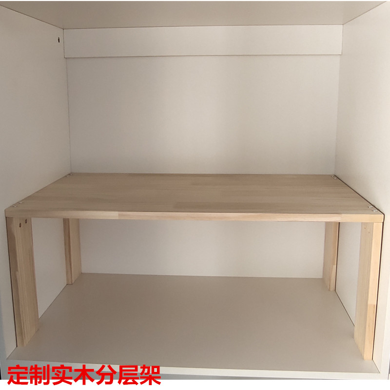 厨房置物架桌面收纳架柜内架子柜子多层单层橱柜分层衣柜隔板隔层