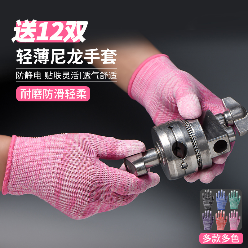 手套劳保批 发线手套女尼龙工作干活耐磨防滑园艺采摘男薄款 带胶