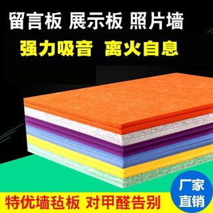 环保聚酯纤维吸音板影院琴房吊顶幼儿园隔音墙面装 饰9mm