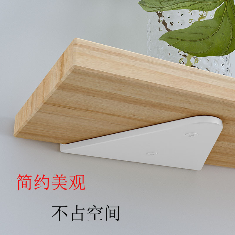 金色支架托架墙上置物架一字隔板支撑架固定三角直角承重架层板托