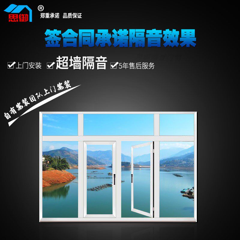 深圳断桥铝塑钢三层PVB夹胶中空真空隔音玻璃窗户封阳台平开窗图片