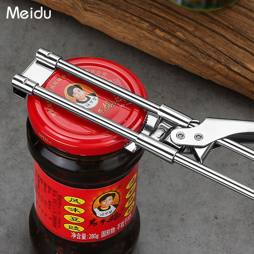 多功能开瓶器开罐器开瓶盖神器开罐头工具旋盖拧盖多功能拧瓶盖