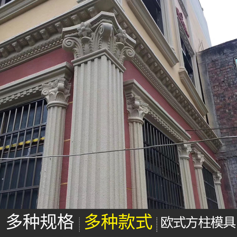塑料栏杆罗马柱模具欧式建筑模板水泥现浇装饰方柱别墅造型大门柱