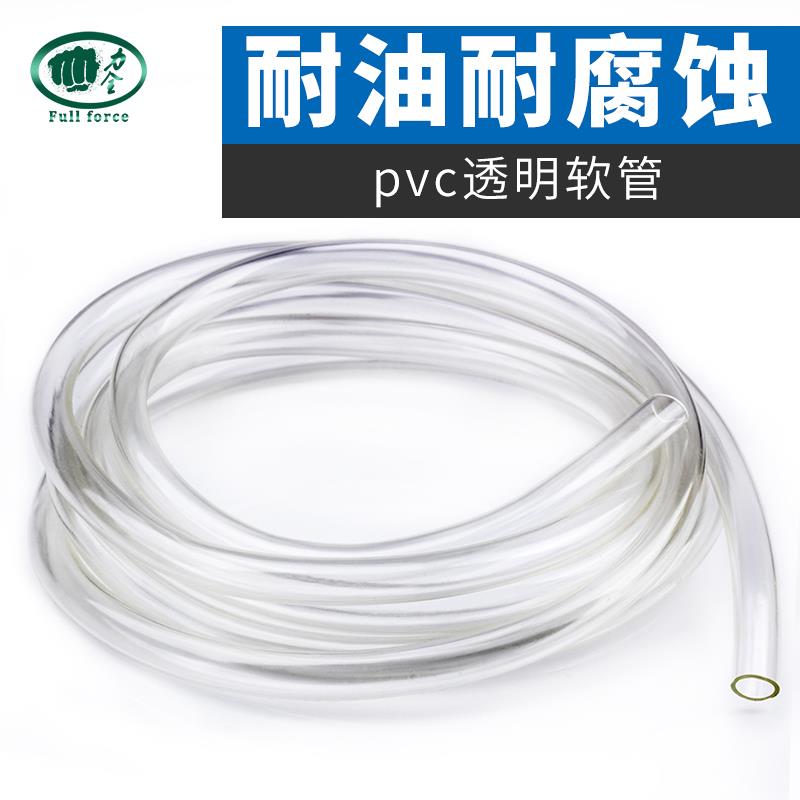 花园抽园林1.5细水管软管1cm热水器防冻小100透明快通用外径洗车