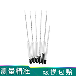 凉皮面浆婆梅式玻璃浮计波美比重计浓度计测量仪器米浆面糊密度计