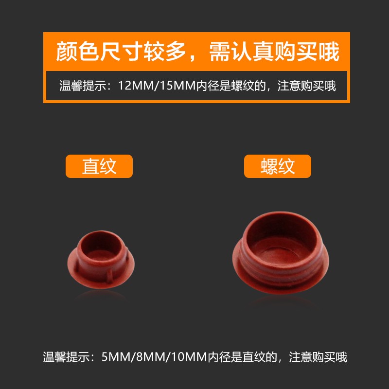 塑料孔塞盖圆孔堵头钻孔塞家具防尘塞封口盖堵盖胶塞螺丝孔塞盖子