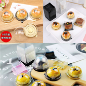 月饼礼品礼盒底托单个透明盒子托圆形蛋黄酥包装 盒吸塑盒雪媚娘袋