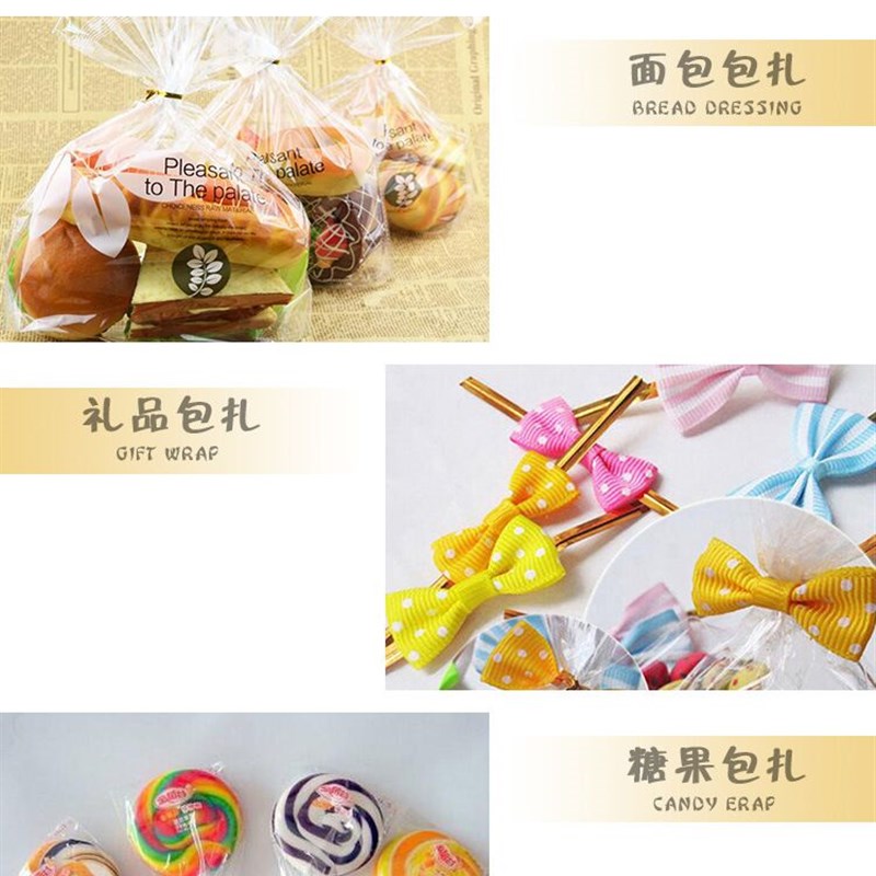 喜糖盒配件面包袋扎口 包装礼品袋封口扎丝 金色扎带金属铁丝金丝
