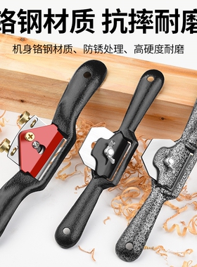 木工鸟刨44/52mm 木工刨铁刨一字刨修边刨滚刨 迷你小刨  刨床