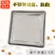 加厚不锈钢豆腐翻盘塑料筐配套翻盘防漏水盘豆腐托盘摊位放豆腐盘
