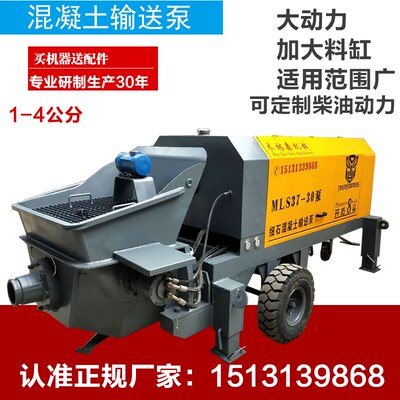 混凝土输送泵柴油粗石二次结构浇筑机上料机小型细石二次构造柱泵