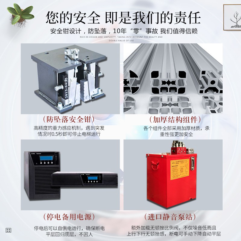 家用电梯小型二三层别墅四层室内外简易私人升降阁楼观光无需报检