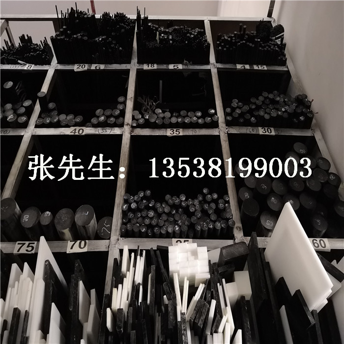 白色POM棒料 聚甲醛棒材 POM棒板材 黑色塑赛钢棒 硬塑料棒 彩色