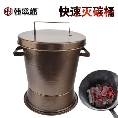烤肉店灭碳桶碳火锅店灭碳箱烧烤店用具焖灭木炭桶