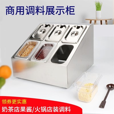 1/9不锈钢分数盆架格子盆奶茶店珍珠粉果酱方盒子专用架分格方盘
