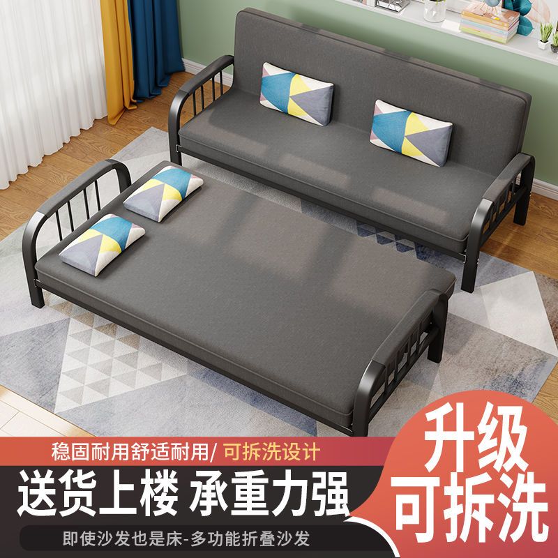 可折叠沙发床两用小户型客厅布艺简易铁艺单双人经济型出租房沙发