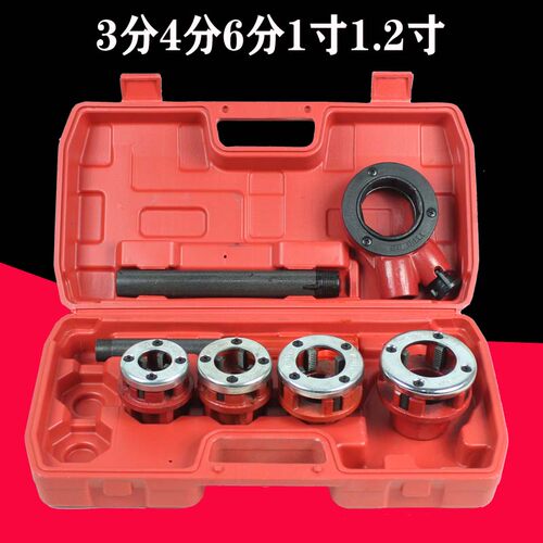 手持式镀锌管套丝工具 62型多尺寸绞板 含板牙手动车丝机