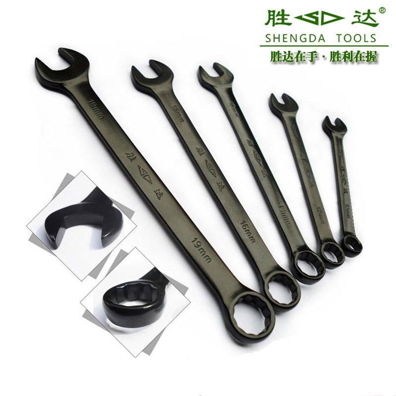 胜达工具发黑两用扳手/开口梅花扳手/呆扳手梅花扳手机修汽修扳手
