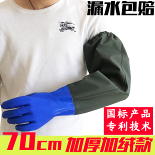 水产抓鱼杀鱼防油工作橡胶胶皮 劳保防水手套加长加厚防滑耐磨长袖