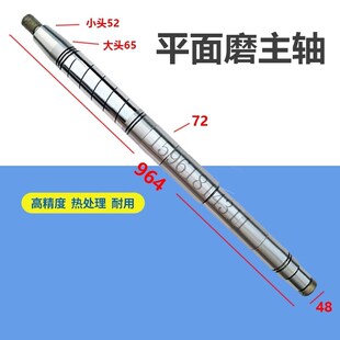 M7140 7160主轴 M7132平面磨床配件主轴铜套铜瓦 M7130
