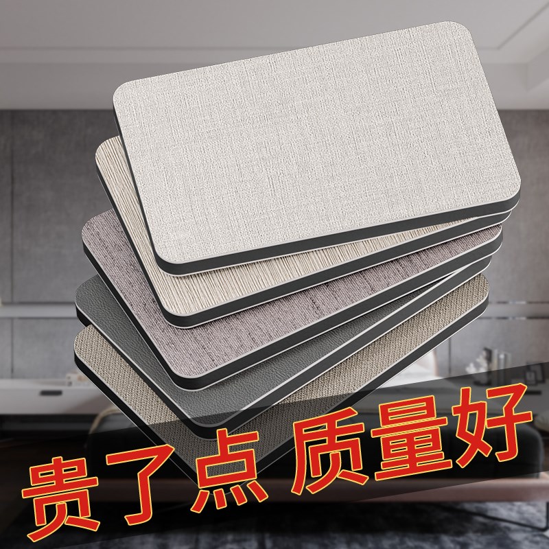 碳晶板护墙板竹炭木金属板无缝木饰面板背景板集成板镜面免漆板