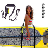 新款 冲浪板背带桨板皮划艇多功能捆绑带可调节固定背带冲浪板配件