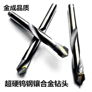 16mm扩孔钻高速钢钻角铁金属专用 合金麻花钻头不锈钢超硬钨钢3.0