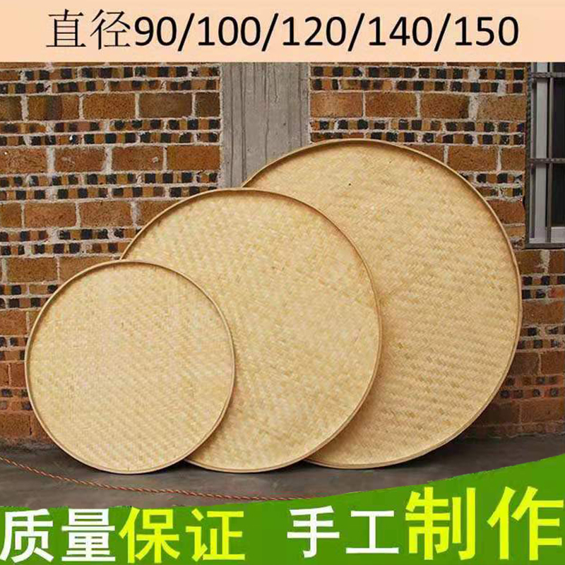 圆形晾晒网竹编平底大簸箕超大筛子农家乐装饰品幼儿园绘画竹编匾图片