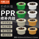 4分6分1寸PPR修补内丝接头内牙修复器20 32热熔管免砸墙配件
