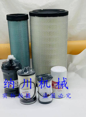 柳工挖土机920E/922E/926E机滤芯柴滤油水分离器滤芯空气滤芯保养