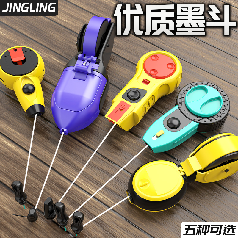 墨斗线水电工放线划线专用工具墨斗木工专用线弹线神器耐摔墨盒线