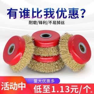 钢丝刷钢丝轮打磨除锈抛光角磨机电动碗型100型打磨轮手磨机