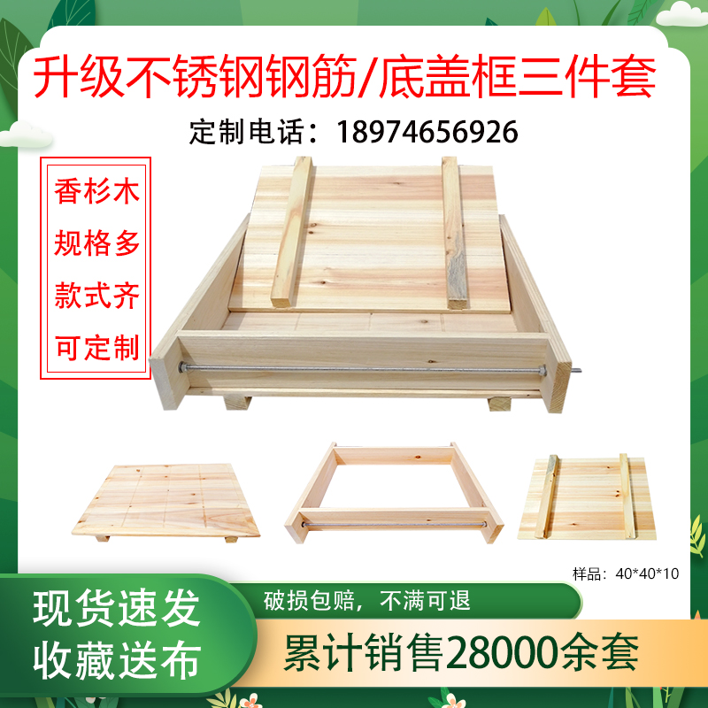 定制豆腐模具 实木豆腐箱香干框千张筐豆腐盒豆腐架 做豆腐的工具