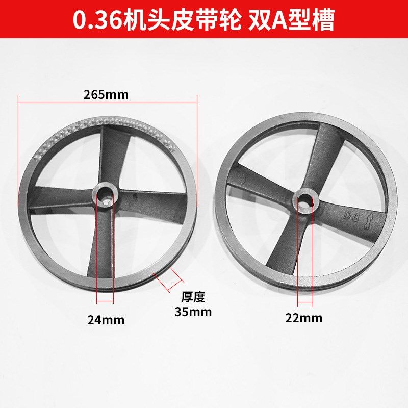 空压机配件大全0.9机头主机轮0.36单双槽A型B型皮带轮气泵铁飞轮