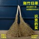 竹扫把大扫帚竹子马路扫庭院子笤帚工厂农村竹扫帚大扫把老式 环卫