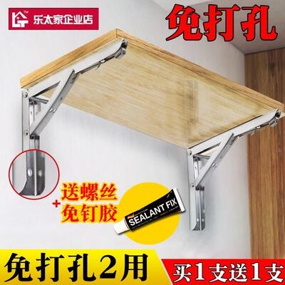 可折叠不锈钢三角支架托架铁墙壁上支撑架承重三脚架置物架隔板