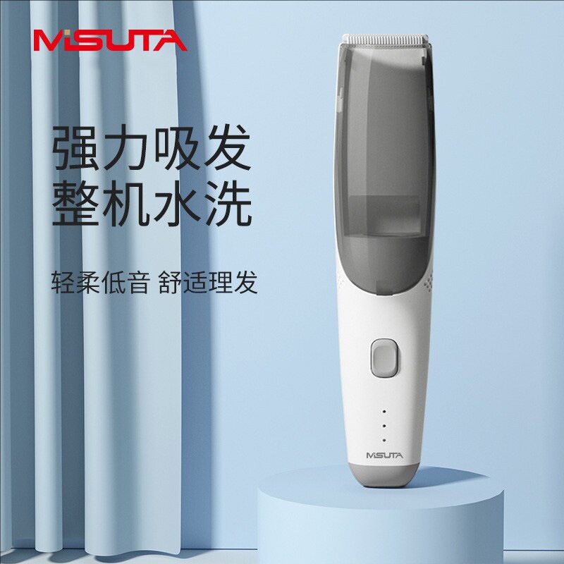 sln儿童理发器宝男士2026新款婴儿超推剪家用剃头自动吸发静音吸