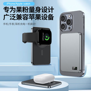 北丫磁吸充电宝超轻薄无线外接电