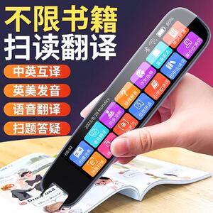 阿尔法蛋厂家全科辅导学习