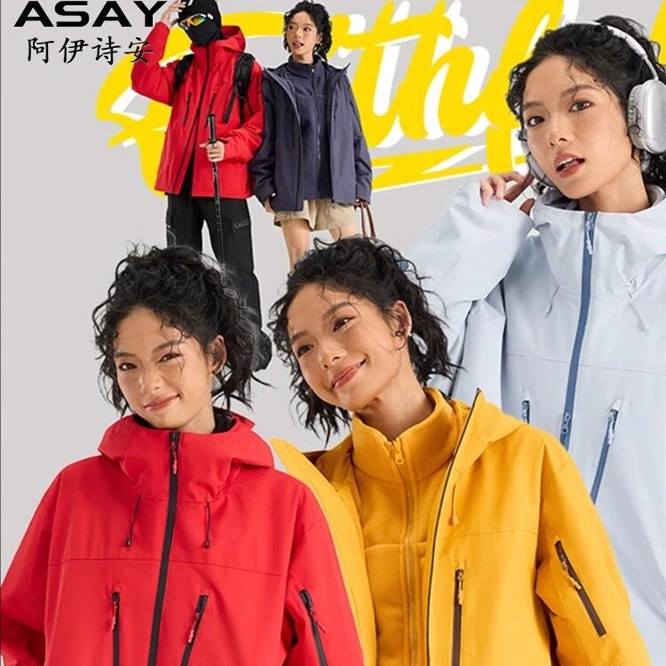 ASAY冲锋衣男女三合一冲锋衣高