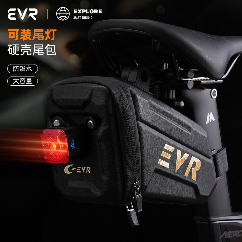EVR-自行车包防水尾包表情尾灯硬壳登山车大容量快拆可携式骑行装