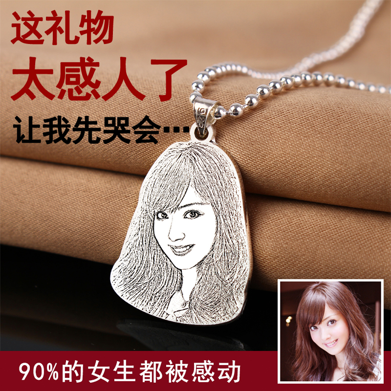 生日礼物女生浪漫情侣实s用定制创意闺蜜照片礼品送男友七夕情人