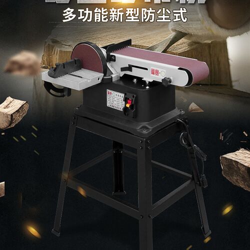 福赛多功能砂带机木工家用台式电动小型金属L磨光机平面915抛光机